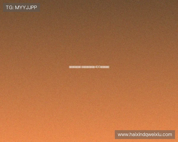 梅州五华县超落幕 横陂队夺冠奖励一头400斤重猪引关注 梅州五华县超落幕 横陂队夺冠奖励一头400斤重猪引关注