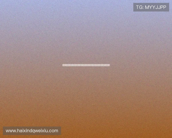 英媒曝流浪者即将敲定德国少帅丹尼罗尔出任新主帅球队重建进入关键阶段