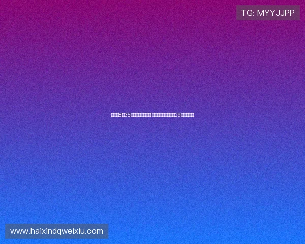 巴希奇8分35秒闪电破门创纪录 拉齐奥对尤文迎来近29年最快进球