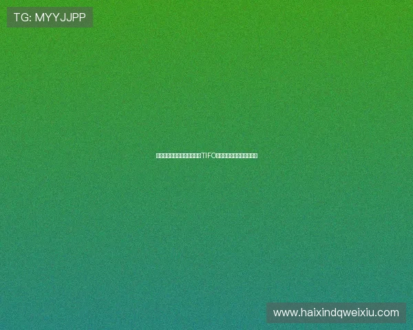 皇马将在国家德比中展示巨型TIFO彰显辉煌历史和俱乐部精神