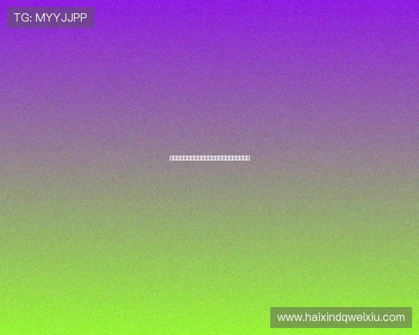 国米或放阿切尔比离队利雅得新月密切关注球员动态