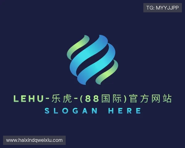 介绍lehu乐虎国际
